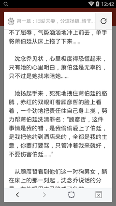 博鱼app下载官网